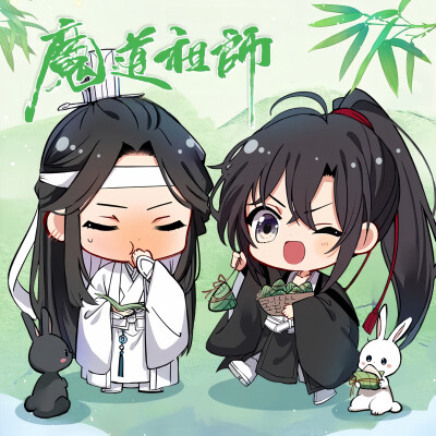 魔道祖师Q版