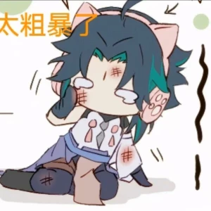 魈