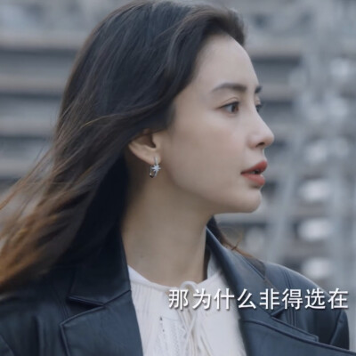 Angelababy杨颖可二改
注明id或者沈姝