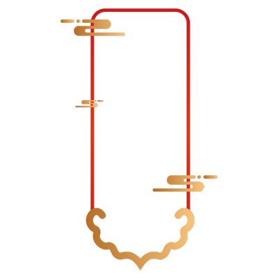 png古风素材框