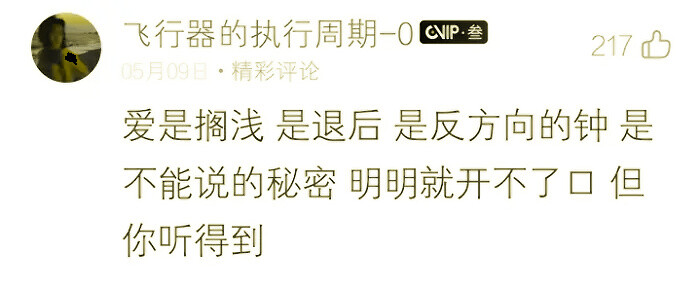 很饿 谁愿意给我吃一口酱香饼 我定为你上刀山下火海