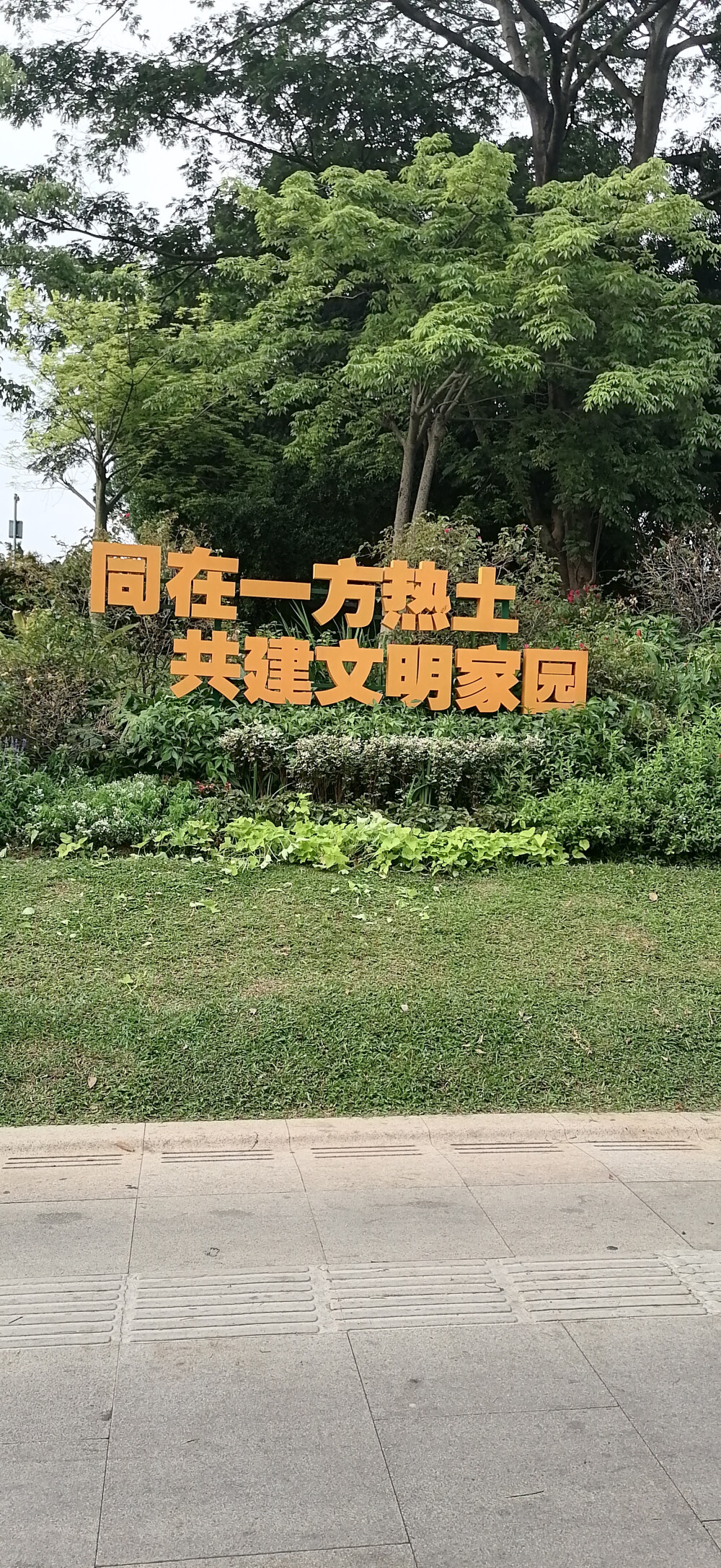 深圳