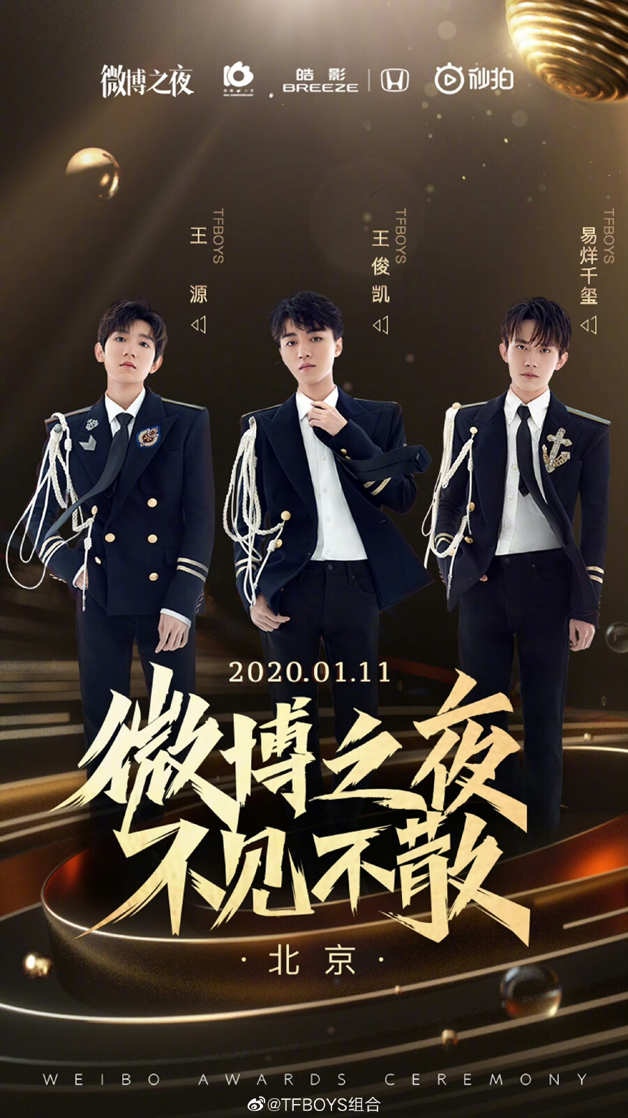 TFBOYS