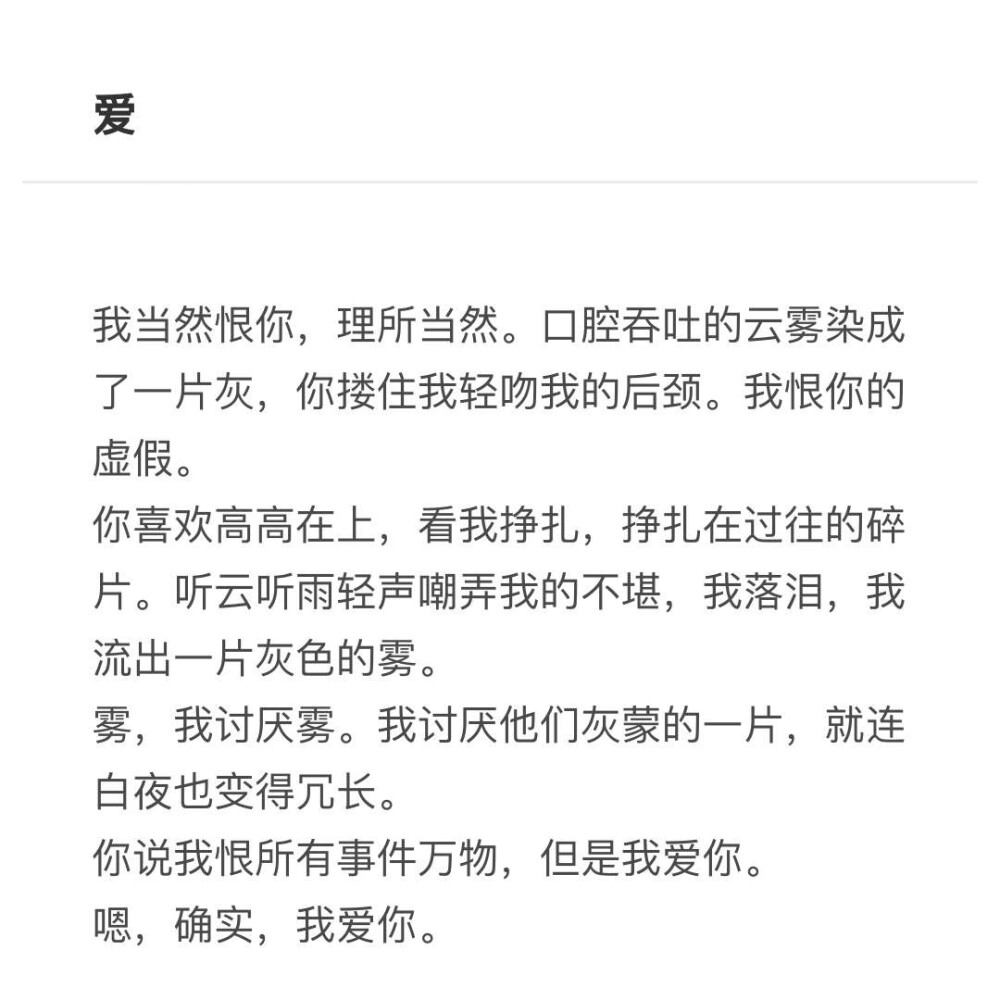  Une musique fluide- 一春声