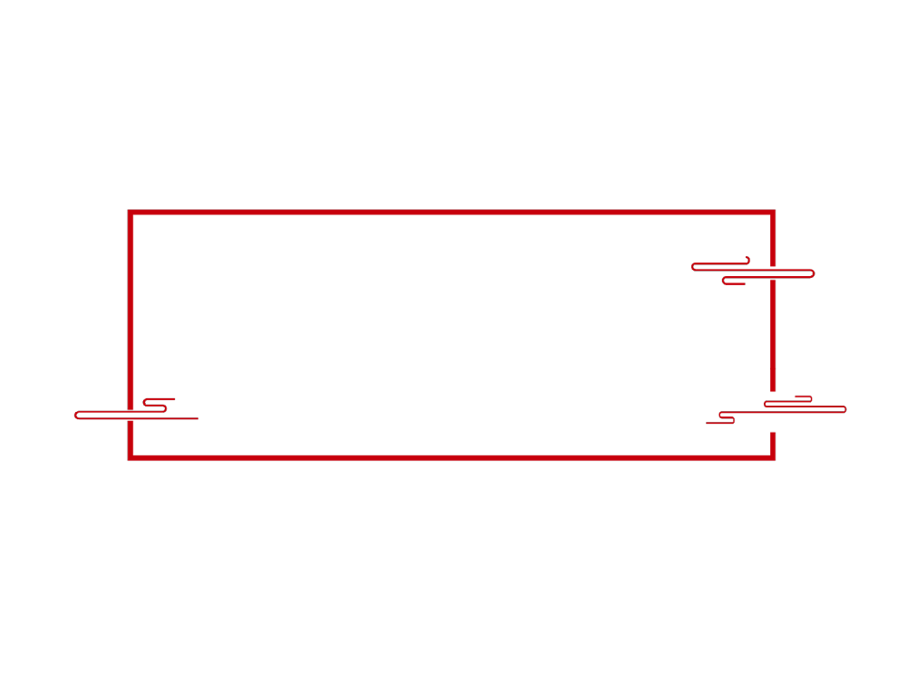 png古风素材框