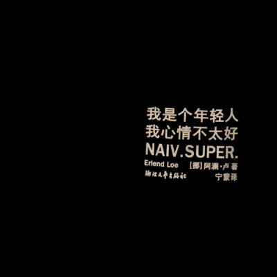  Feliz aniversário黑色金属Naiv…Super.