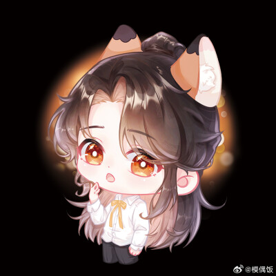 二哈和他的白猫师尊Q版