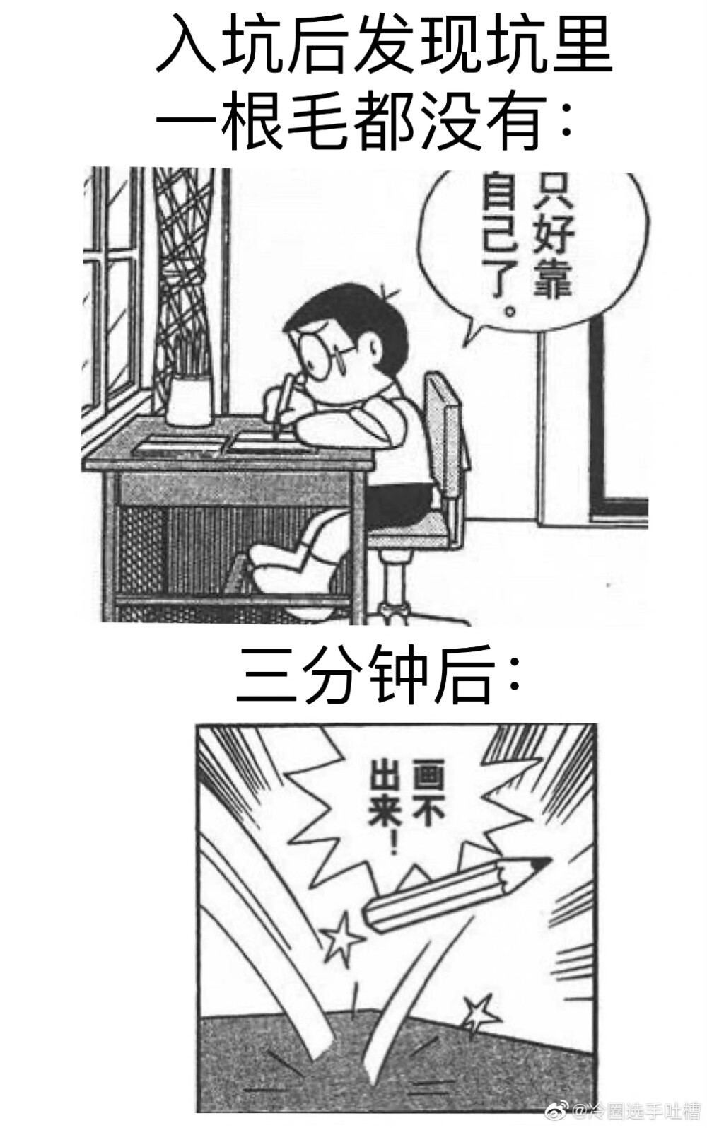 好玩的同人女meme/嗑cp表情包