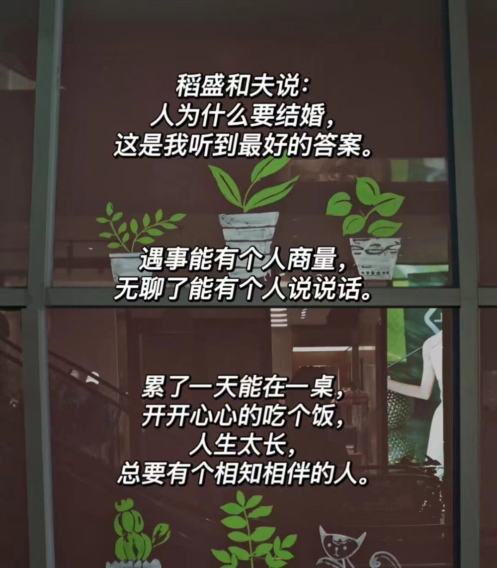 文字壁纸