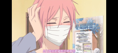 学园奶爸