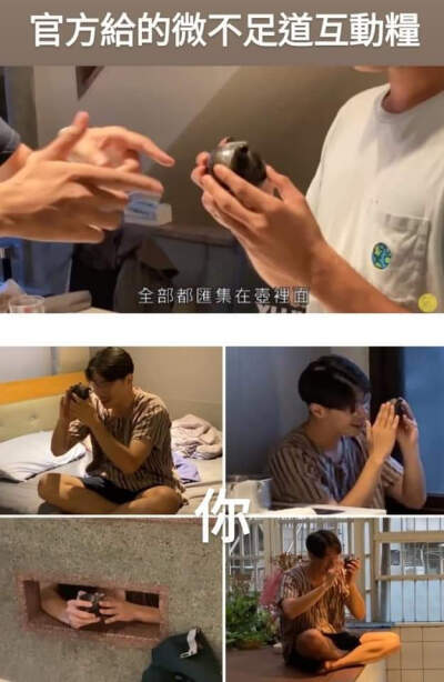 好玩的同人女meme/嗑cp表情包