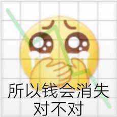 搞笑表情包