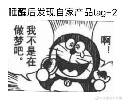 好玩的同人女meme/嗑cp表情包