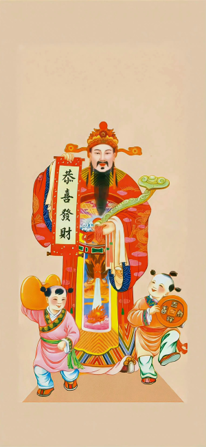 财神爷手机壁纸