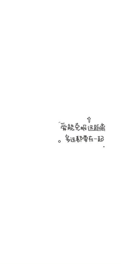 文字壁纸