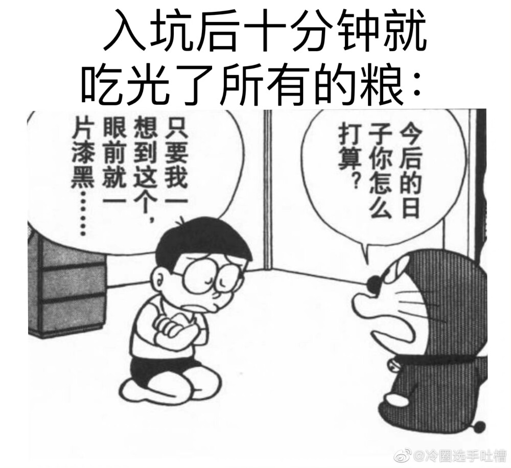 好玩的同人女meme/嗑cp表情包