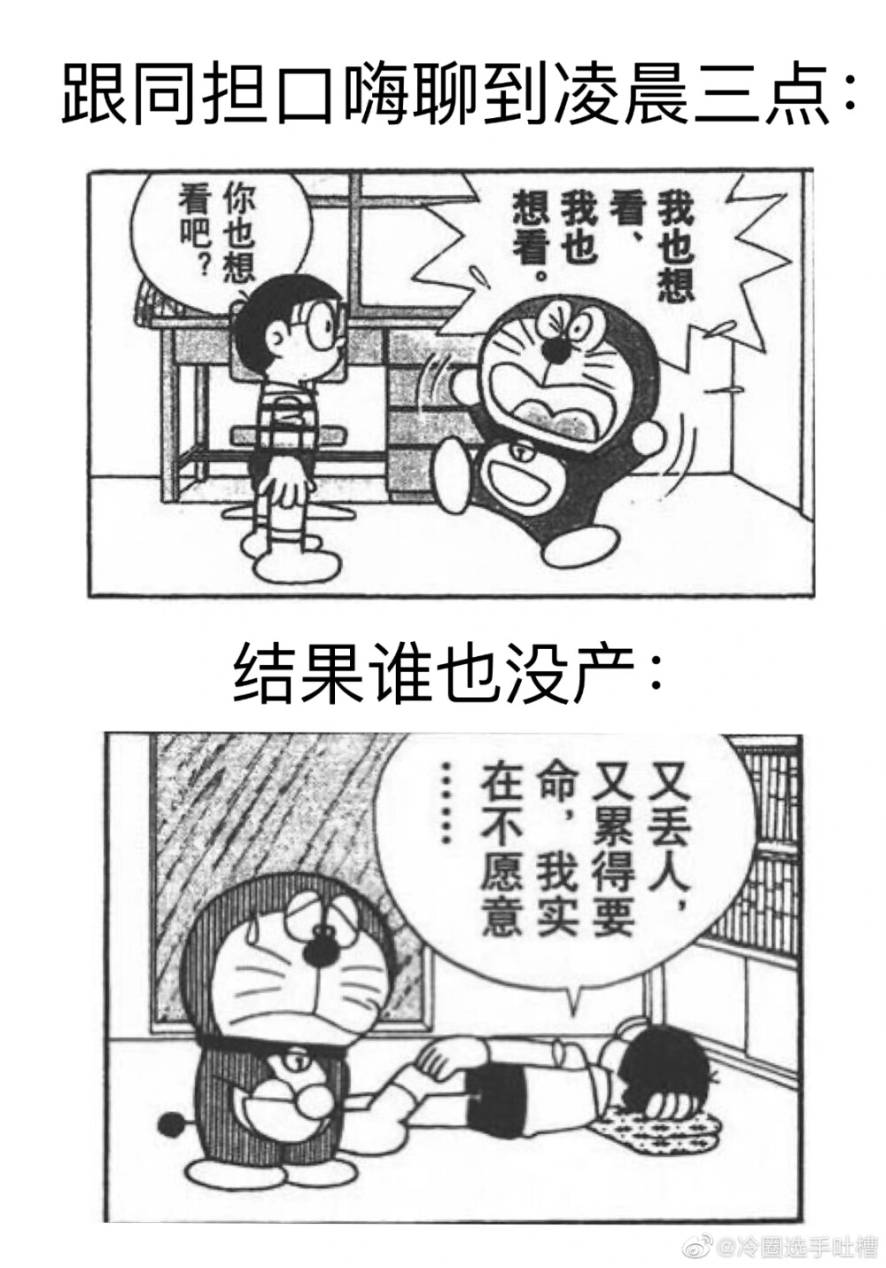 好玩的同人女meme/嗑cp表情包