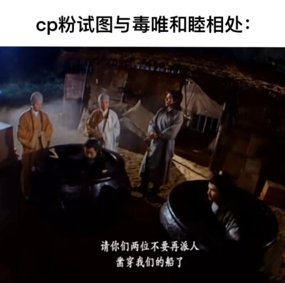 好玩的同人女meme/嗑cp表情包