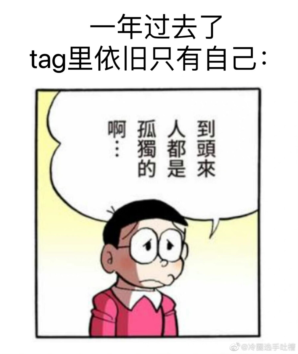 好玩的同人女meme/嗑cp表情包