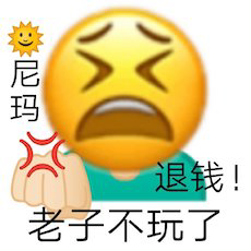 搞笑表情包