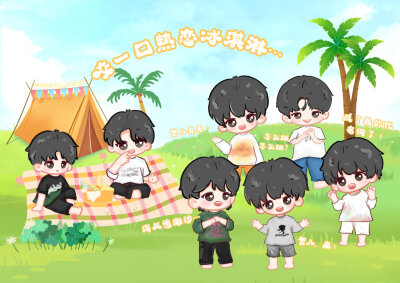 闺蜜组 马嘉祺 时代少年团 马嘉祺 丁程鑫 左航