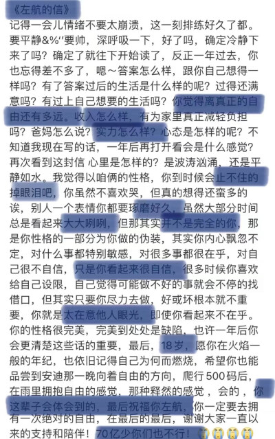 丁程鑫，童禹坤，贺峻霖，严浩翔，左航