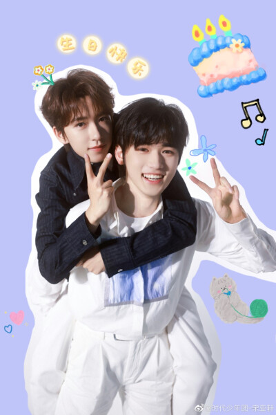 贺峻霖，宋亚轩，张真源，丁程鑫，时代少年团