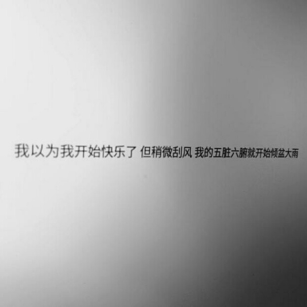 风格背景图 罪与爱同歌