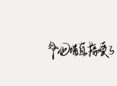 文字背景图