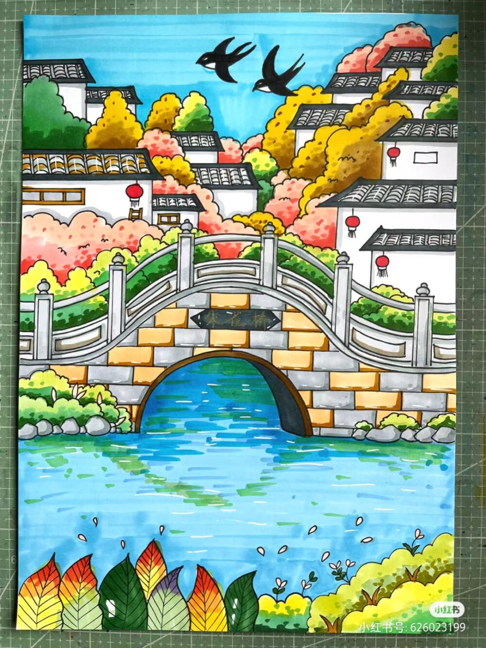 我的美丽家园素材