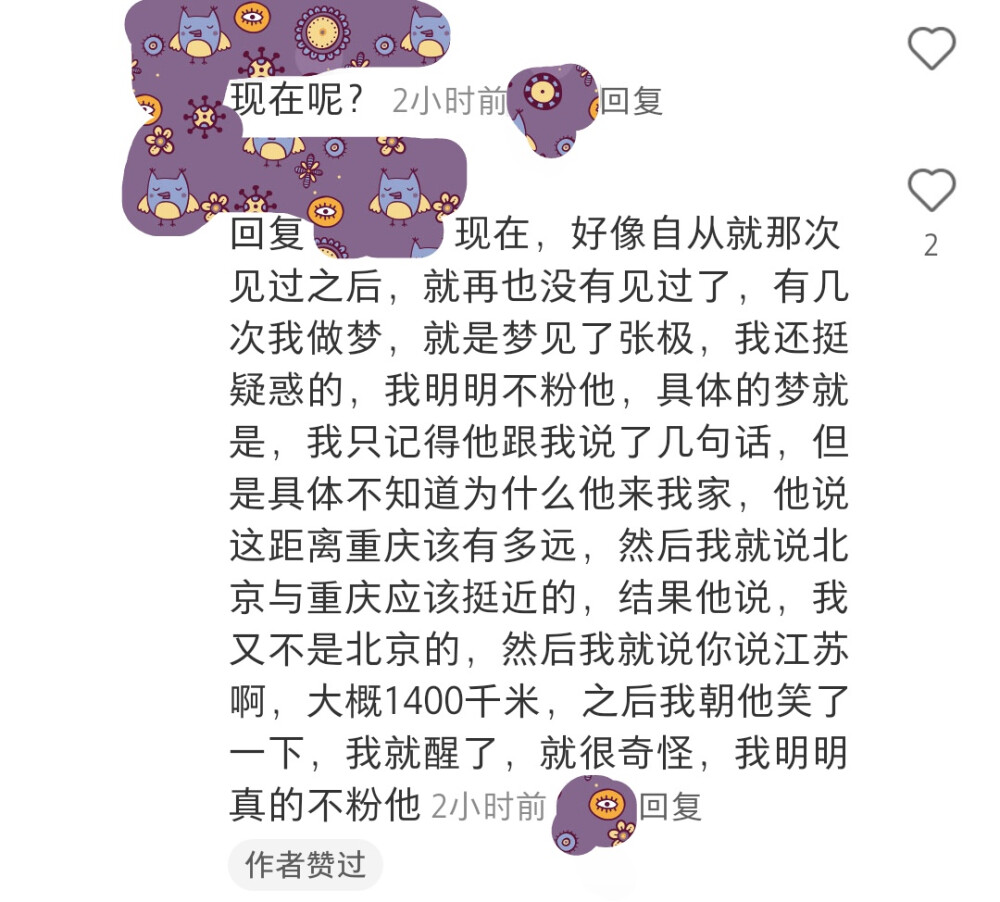 家人们，我真的狠狠羡慕了，他们的运气都好好啊！ o(╥﹏╥)o
“我要优秀到让你来认识我。”