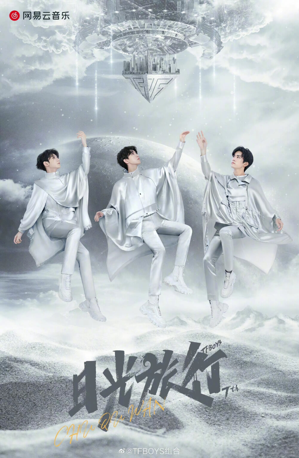 TFBOYS