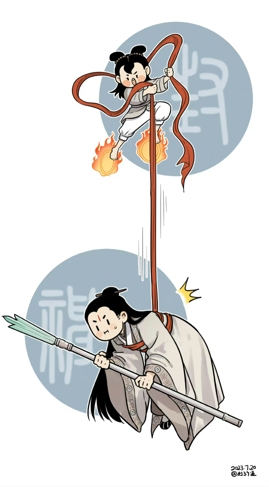 封神 哪吒杨戬