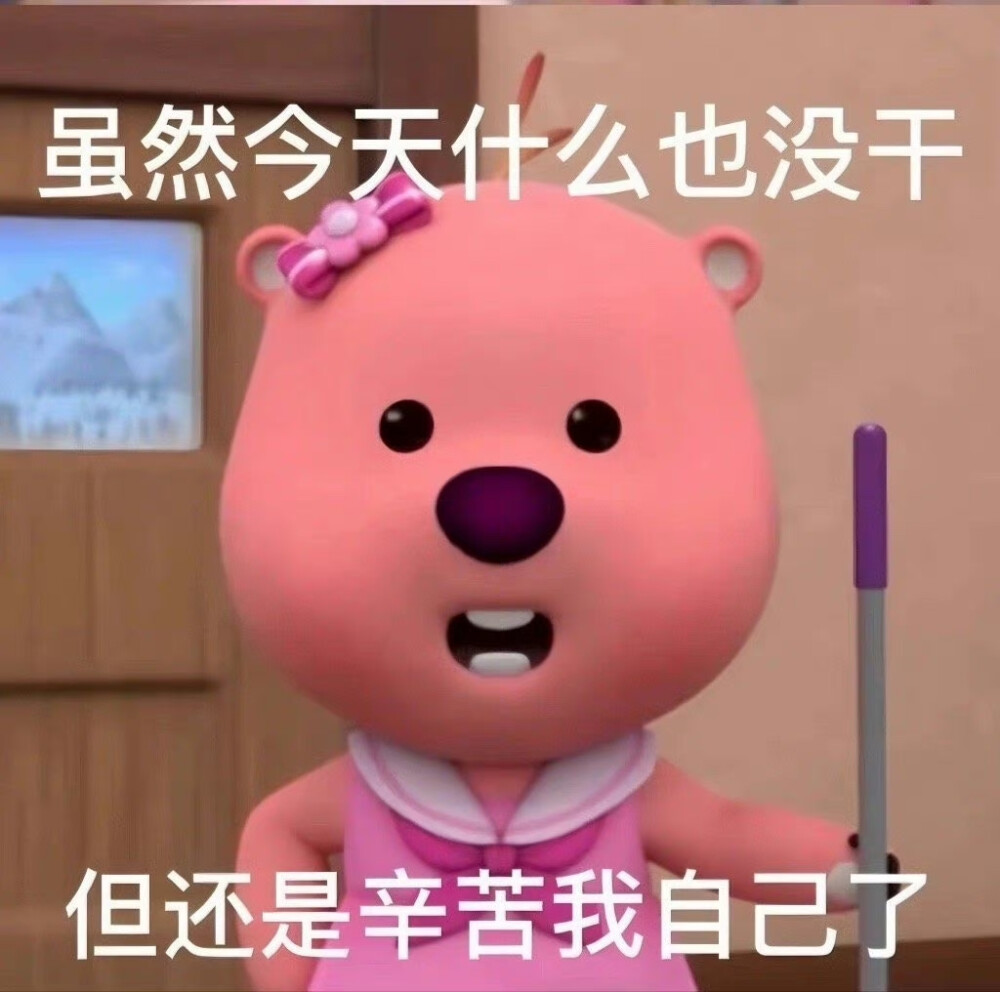 表情包