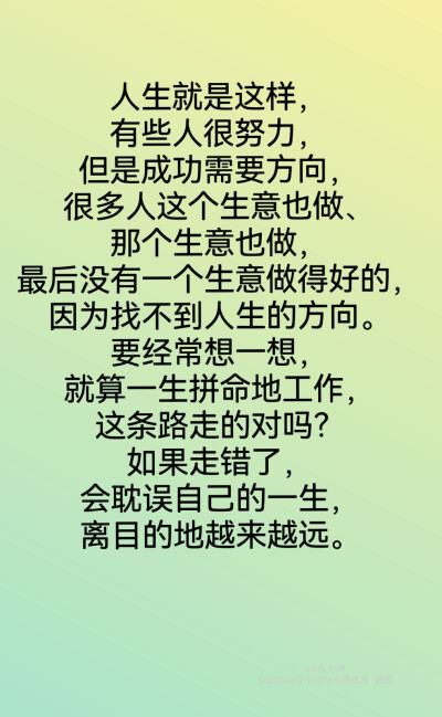 中华传统文化经常讲，不要随时节转换。很多人一年四季就有一年四季不同的感情。春天来了，好开心，冬天来了，苦啊，心都跟着天气在变。一看冷了，“我真的很苦啊，孤苦伶仃”；一到春天，人家来走走，串串门，“春天…