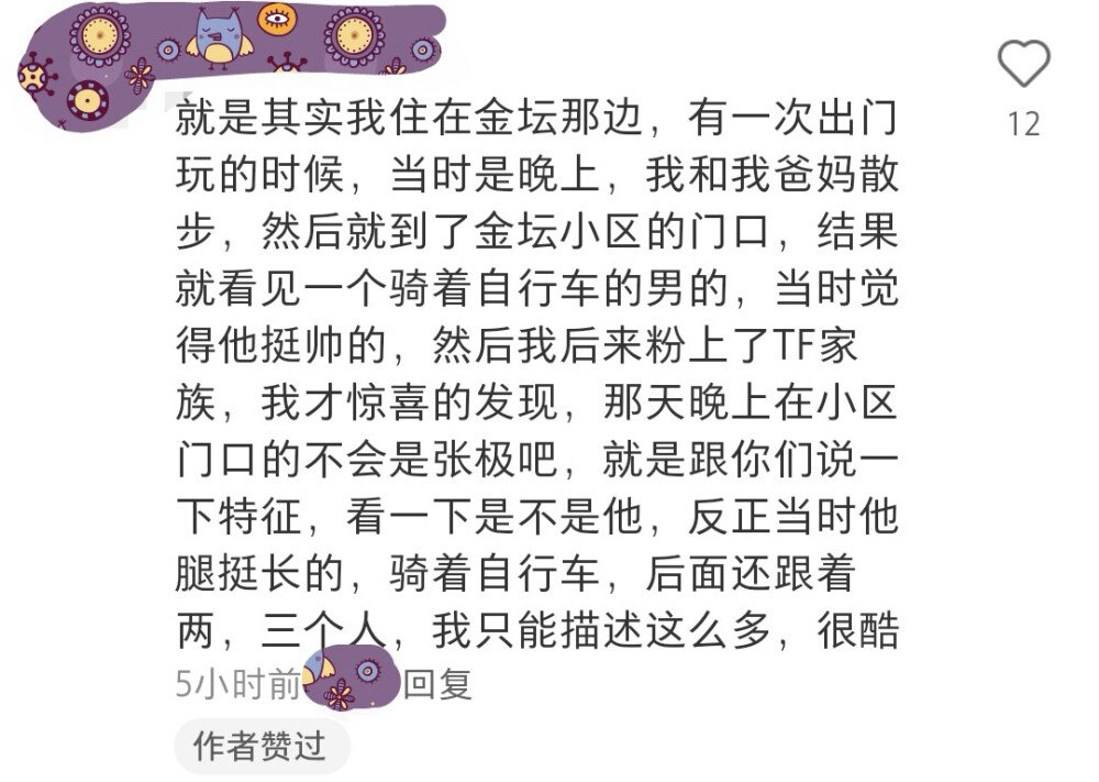 家人们，我真的狠狠羡慕了，他们的运气都好好啊！ o(╥﹏╥)o
“我要优秀到让你来认识我。”