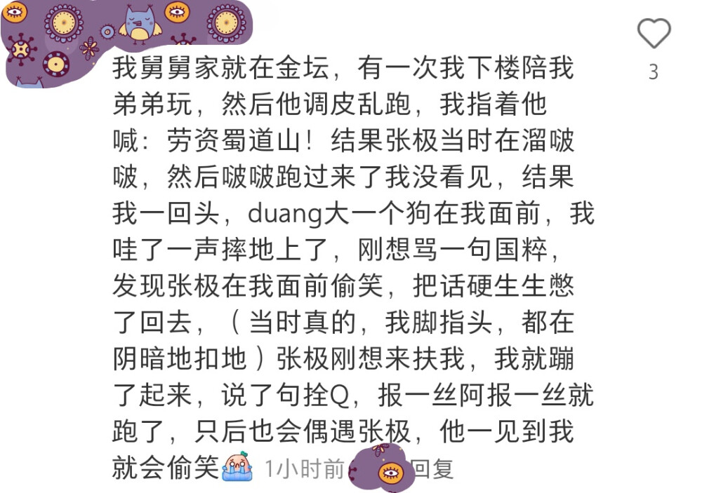 家人们，我真的狠狠羡慕了，他们的运气都好好啊！ o(╥﹏╥)o
“我要优秀到让你来认识我。”