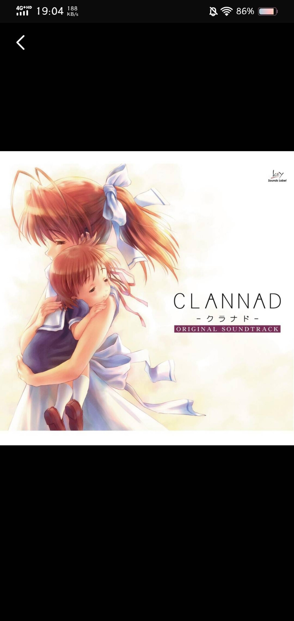 Clannad