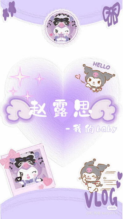 明星壁纸❣️