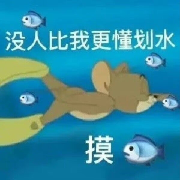 搞怪表情包