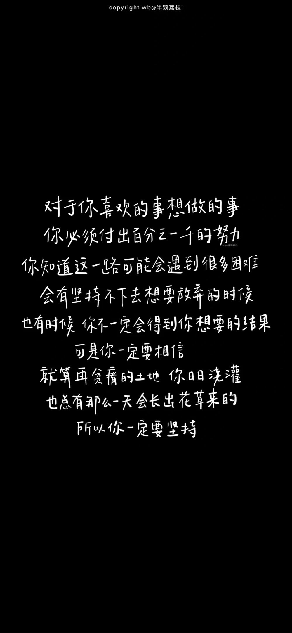 文字力量