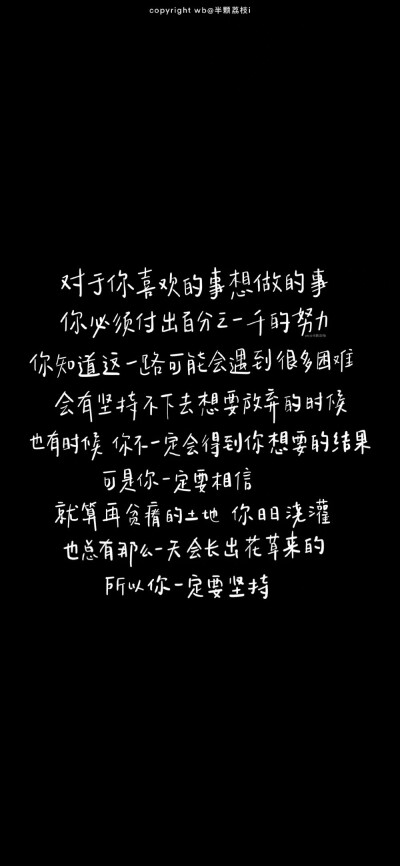 文字力量