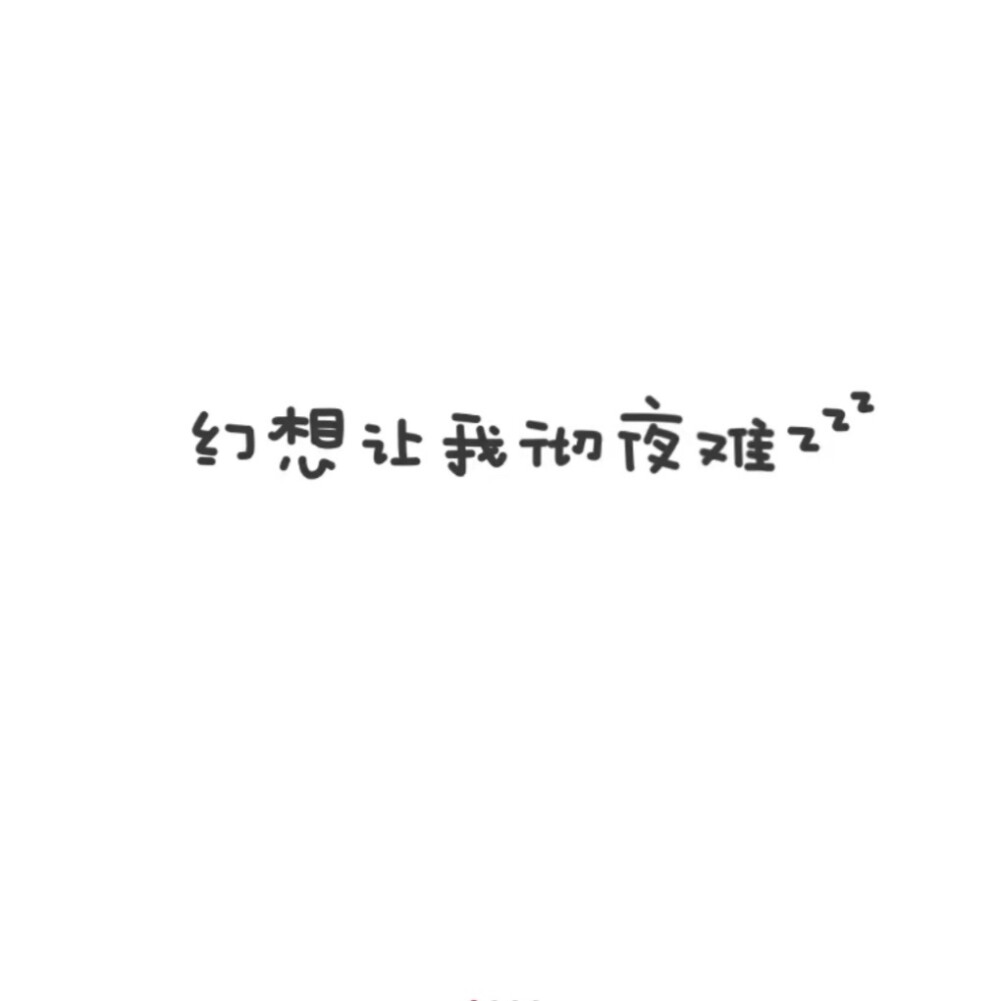 微博1只小埋