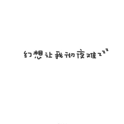 微博1只小埋