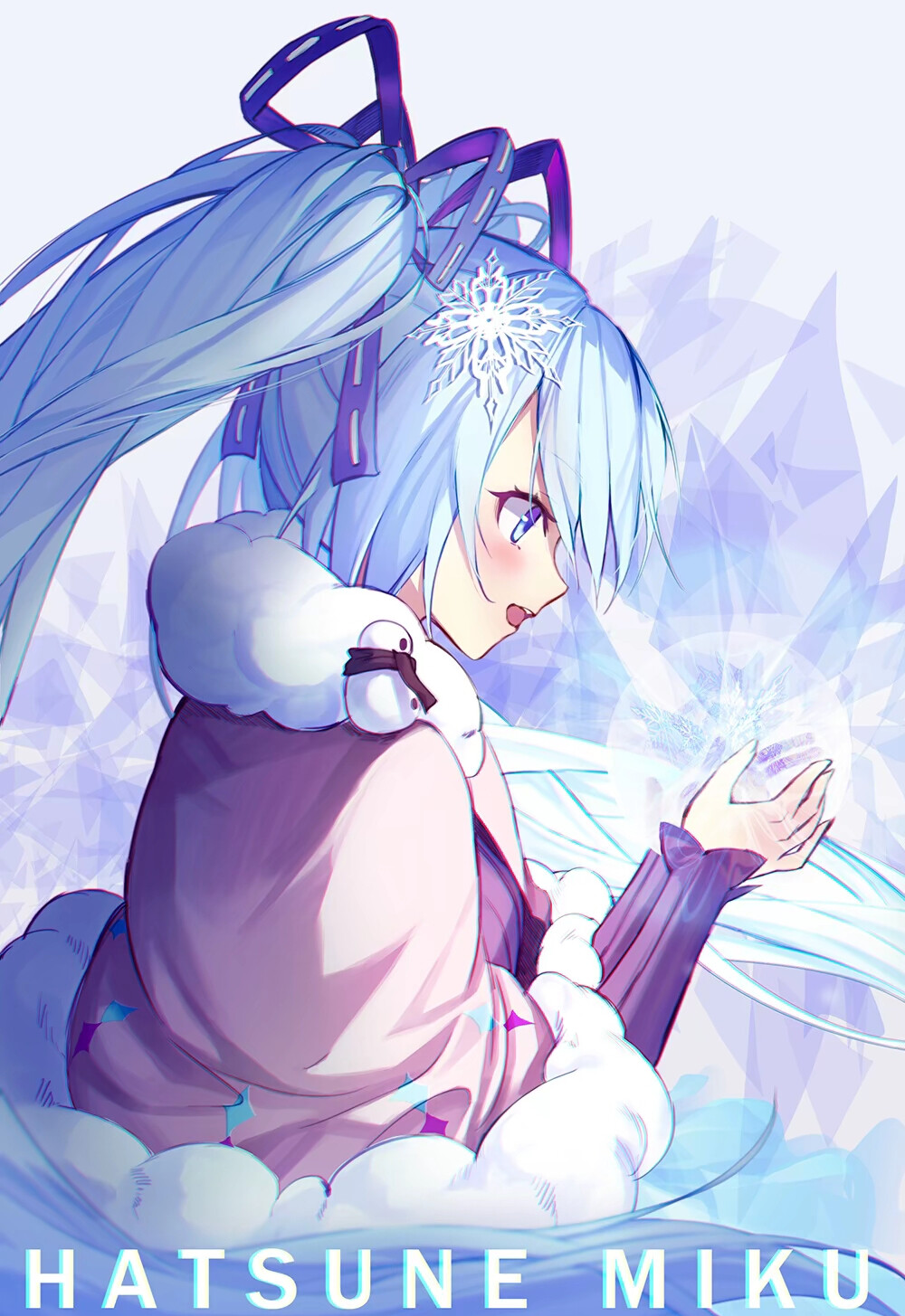 初音