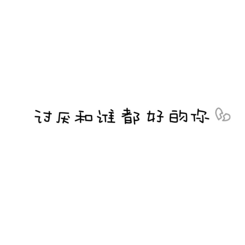 微博1只小埋
