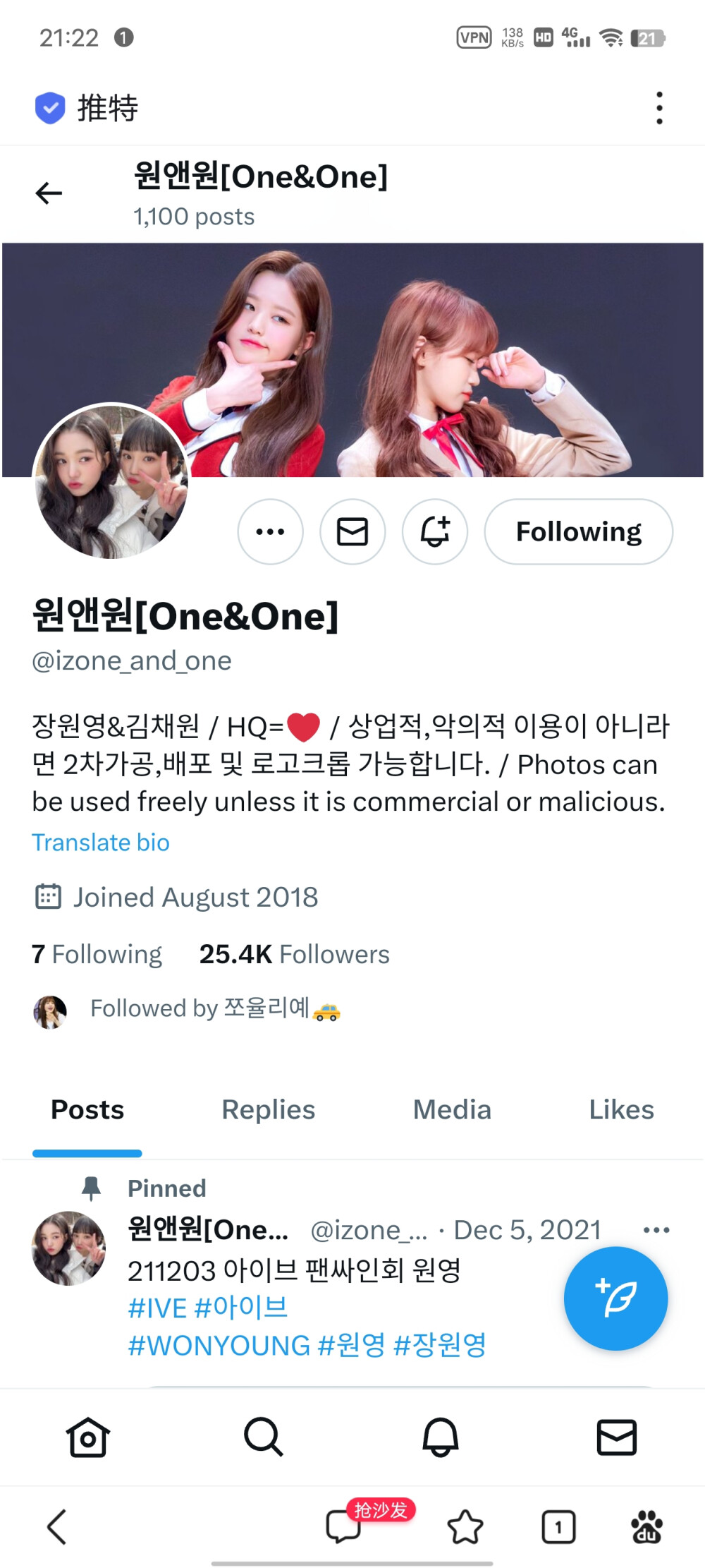 @izone_and_one
可二改 具体如图 有问题请联系我！