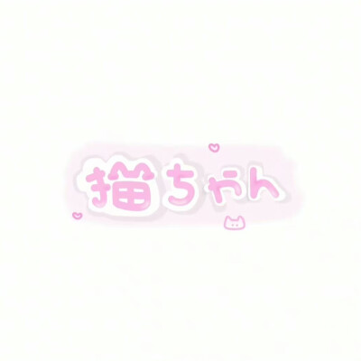微博1只小埋