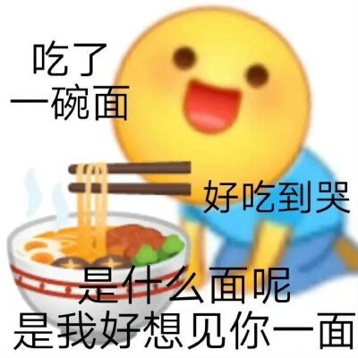 搞怪表情包