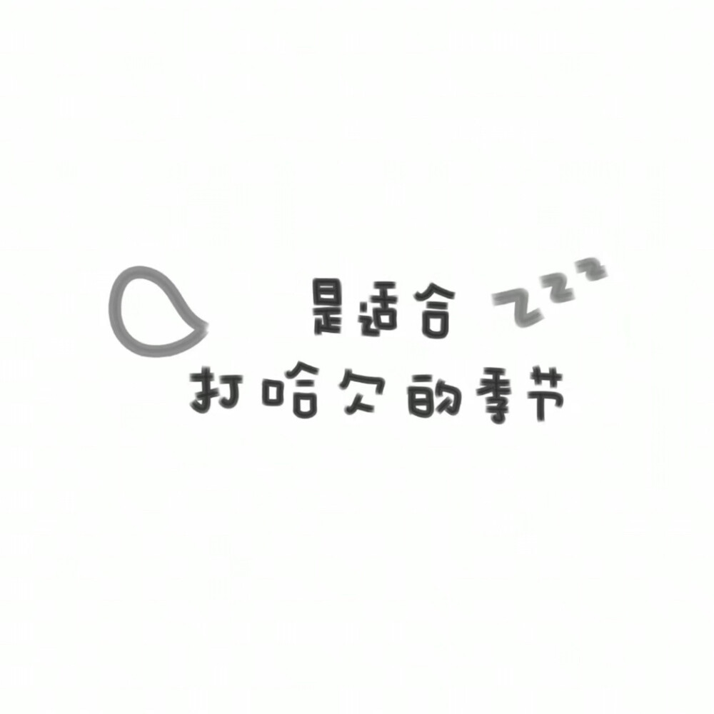 微博1只小埋